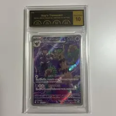 B*a様 ホップのオーロット AR MEGA ハイクラスパック MEGAドリーム