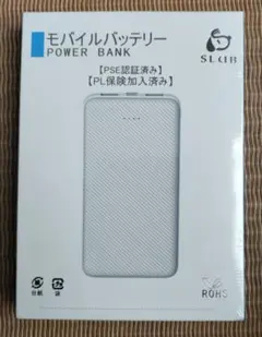 新品未開封☆大容量12000mah 3台同時充電可能モバイルバッテリーJ32
