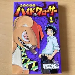 Item thumbnail for item f76388ff-e472-49b5-90f2-cb0b2273d40f