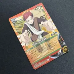NARUTOカードゲーム 砂瀑の我愛羅 忍-145 - メルカリ