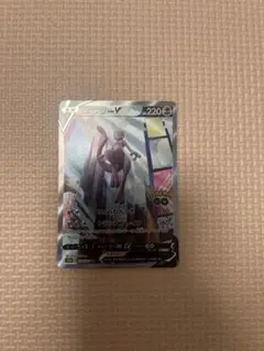 ミュウツーV SR Pokémon GO