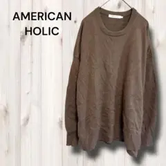 アメリカンホリック トップス ニット セーター プルオーバー カジュアル L