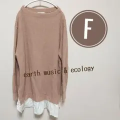 earth music & ecology　ニットチュニック　ライトピンク　F