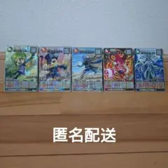 オレカバトル2カード 5枚セット