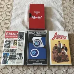 2026年最新】SMAP ビデオテープの人気アイテム - メルカリ