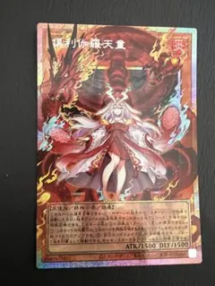 非売品　遊戯王OCG デュエルモンスターズ 予約販売】遊戯王OCG デュエルモンスターズ BEYOND THE BRAVE(ビヨンド