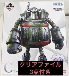 ワンピース 1番くじ 思い描く未来 エメト c賞 I賞 クリアファイル おまけ付