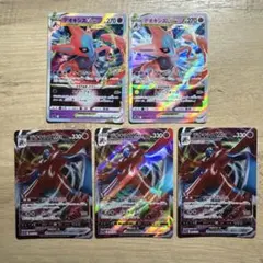 ポケモンカード デオキシスVMAX3枚＆レジギガスVSTAR2枚
