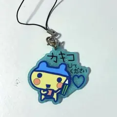 たまごっち 一番くじ やんぐまめっち F賞 ラバーキーホルダー