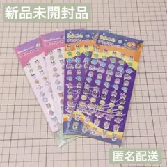 たまごっち プチプチシール 2種4点セット