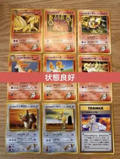 カツラのシリーズセット ポケモンカード旧裏 - メルカリ