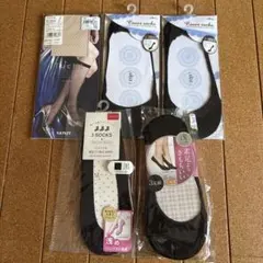 GUNZE Tuché ストッキング ＆ フットカバー セット