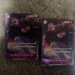 ドンキホーテ・ロシナンテ SR パラレル OP10-072