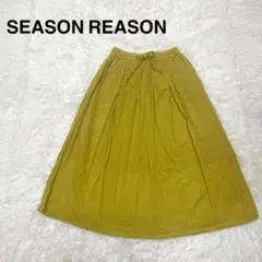 シーズンリーズン　ロングフレアスカート マスタード　【M】　コットン100%