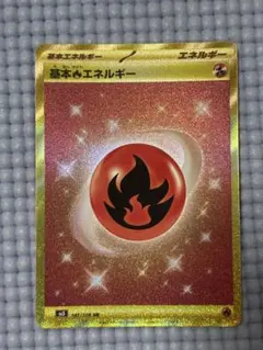 2026年最新】ポケモンカードエネルギーまとめ売りの人気アイテム