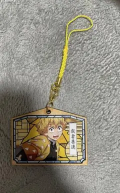 鬼滅の刃　我妻善逸　絵馬型　ストラップ　ローソン