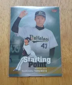 Louis様 リクエスト 3点 まとめ商品