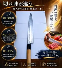 2026年最新】柳刃包丁の人気アイテム - メルカリ