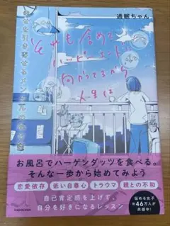 2025年最新】雑誌リラックスの人気アイテム - メルカリ
