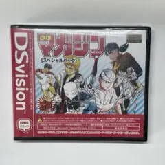 週刊少年ジャンプ 2005年1月1日号 DEATH NOTE - メルカリ