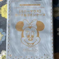 【ゼクシィ1月号付録】Disney ミニーマウス カード&コインケース