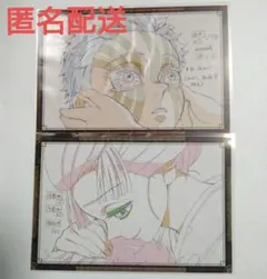 鬼滅の刃 ufotable ダイニング おすそ分けポストカード