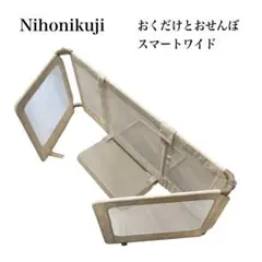 2026年最新】おくだけとおせんぼ スマートワイド リーフの人気アイテム 