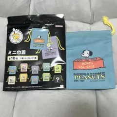 PEANUTS 75周年 ミニ巾着