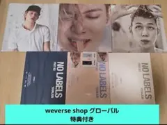 TXT ヨンジュン アルバム CD 新品 未開封 6枚セット ラキドロ トレカ