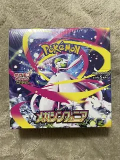 ［新品未開封♪シュリンク付♪］ポケモンカードMEGA メガシンフォニア 1BOX
