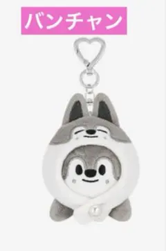 2025年最新】ウルフチャン キーリングの人気アイテム - メルカリ