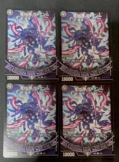 2026年最新】青黒ヴォゲンムの人気アイテム - メルカリ