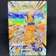 ドラゴンボールスーパーダイバーズ 孫悟空:DA EX4-002 - メルカリ