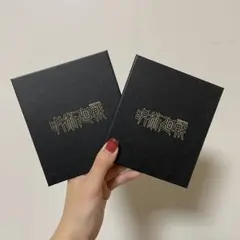 呪術廻戦 キャラクターグッズ アートブック　2枚セット　色紙2枚セット