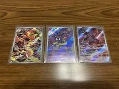 ポケカ　ARセット
