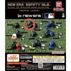 NEW ERA 59FIFTY ミニチュアキャップ ガチャ ガーディアンズ