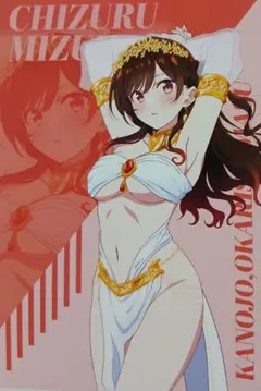 彼女、お借りします　ポストカード付き 彼女 お借りします Authentic Beauty 特典ポストカード