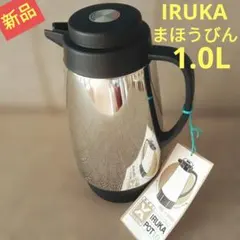 2026年最新】IRUKA魔法瓶の人気アイテム - メルカリ