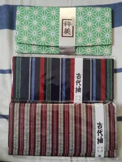 古代紬 布製長財布 懐紙入れ セット