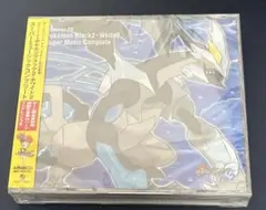 2026年最新】bw2 サントラの人気アイテム - メルカリ