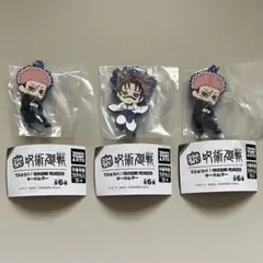 虎杖悠仁　脹相　でふぉラバ！　呪術廻戦　死滅回遊　キーホルダー