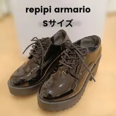 【Sサイズ】レピピアルマリオ　エナメルレースアップ厚底シューズのサムネイル