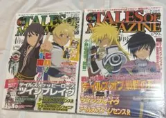 2025年最新】ビバテイルズオブマガジンの人気アイテム - メルカリ