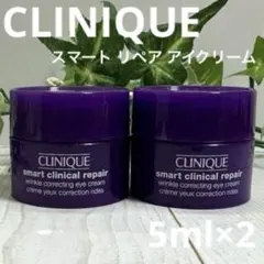 CLINIQUE スマート リペア アイクリーム　5ml×2のサムネイル