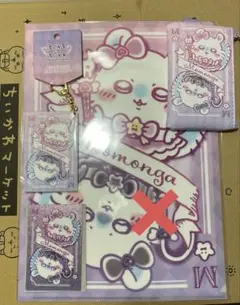 まじかるちいかわ　トランプシリーズ　モモンガ　フレークシール付き