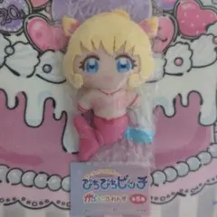 ぴちぴちピッチ　かぷっこふれんず　るちあ