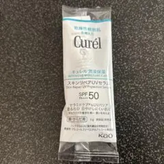 Curél スキンリペアUVセラム SPF50 PA++++