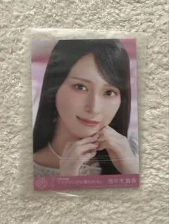 ＝LOVE イコラブ 佐々木舞香 ラブソングに襲われる 封入生写真 typeB