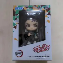 鬼滅の刃 竈門炭治郎 フィギュア