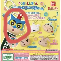 クレヨンしんちゃん マスコットキャップチャーム アクション仮面しんちゃん